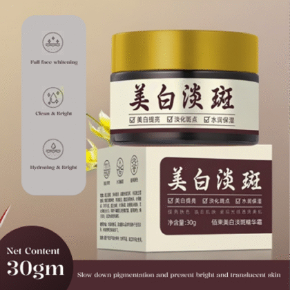 Whitening Cream | হোয়াইটেনিং ক্রিম